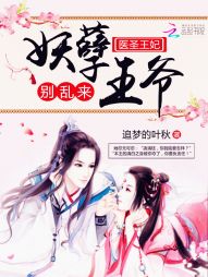 追梦的叶秋
