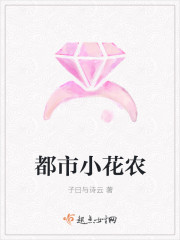 子曰与诗云