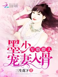 三生花下