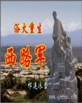 祁连冰雪