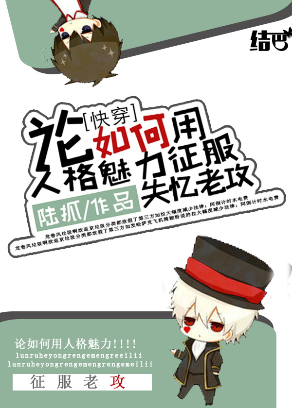 陆抓
