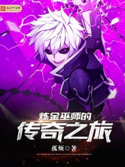 孤烦