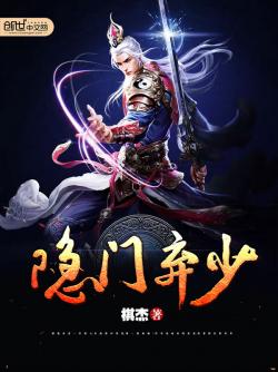 棋杰