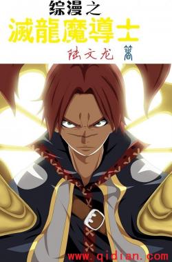 陆文龙