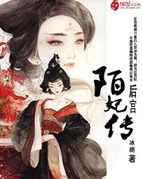 冰绡