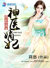 简悠