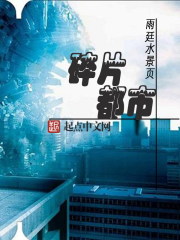 雨廷水景页