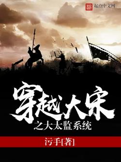 污手