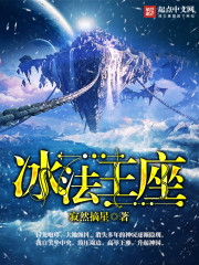 寂然摘星