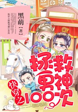 黑萌