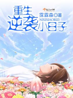 霂霖森