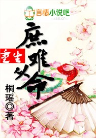 桐瑶