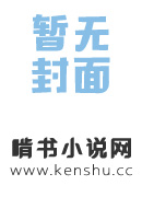 柒月狐妖